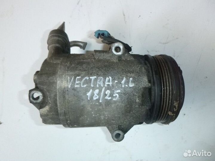 Компрессор системы кондиционирования opel vectra C