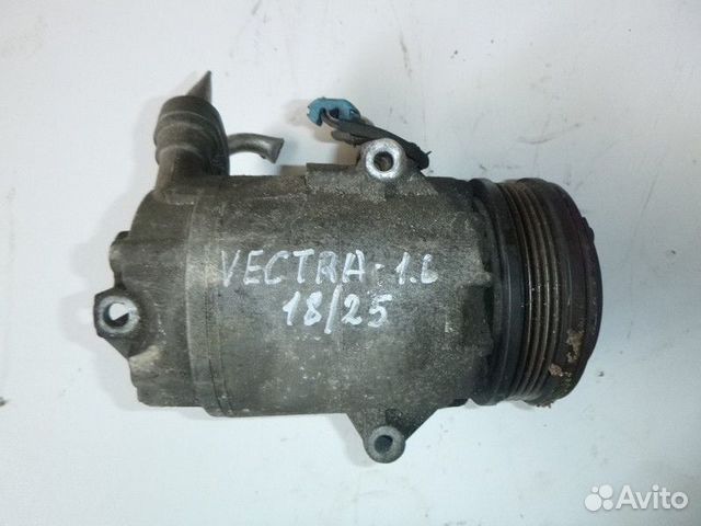 Компрессор системы кондиционирования opel vectra C