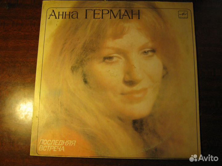 Виниловые пластинки СССР