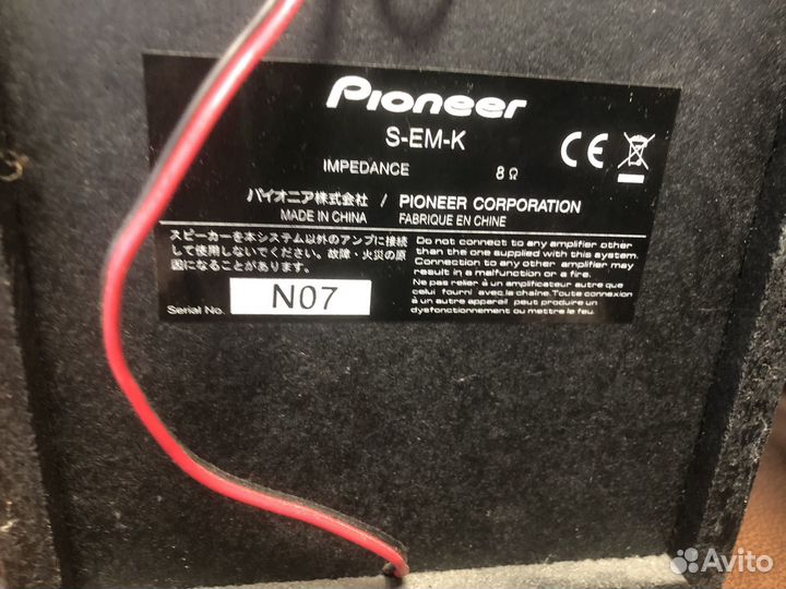 Музыкальный центр