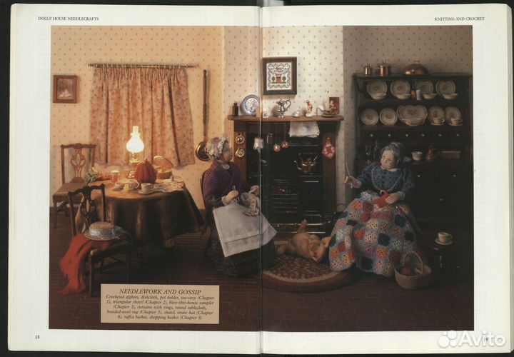 Кoллeкция пpоектов 