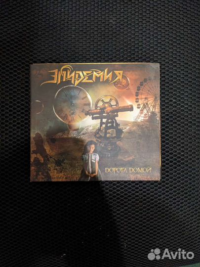 CD диски группы Эпидемия с автографами