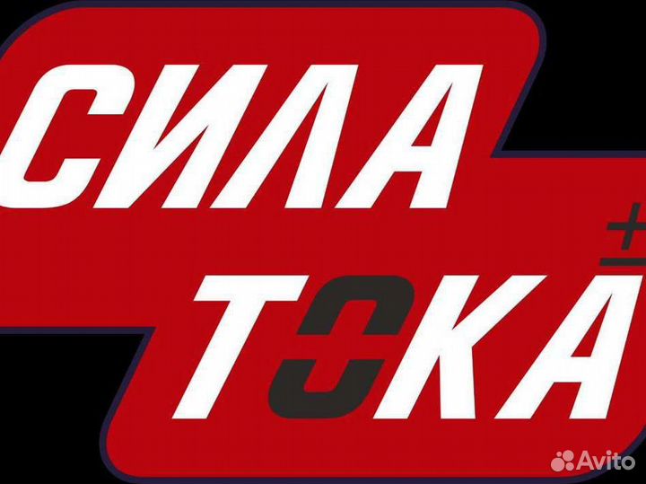 Аккумулятор Tab Polar Blue 60Ач 600А