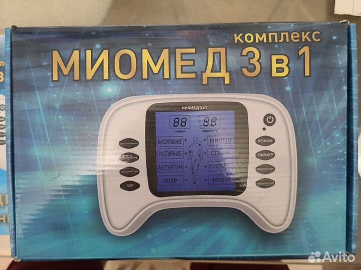 Миостимулятор прибор Миомед 3 в 1