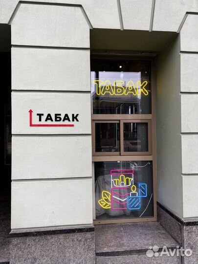 Продавец в табачный магазин