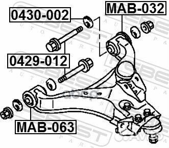 Болт с эксцентриком 0429012 Febest