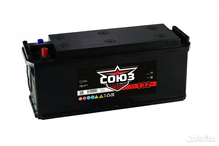 Аккумулятор автомобильный союз 132ач