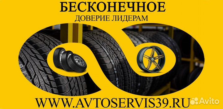 Michelin Pilot Alpin 5 SUV 255/35 R21 и 275/35 R21