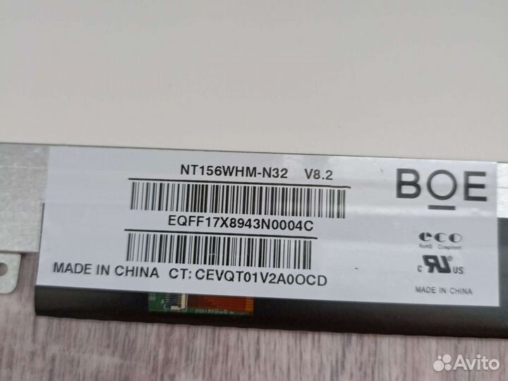 Матрица новая nt156whm-n32 v8.2 30pin slim