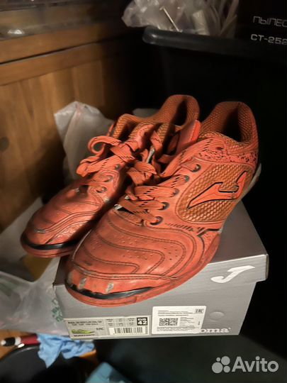 Футзалки joma 42
