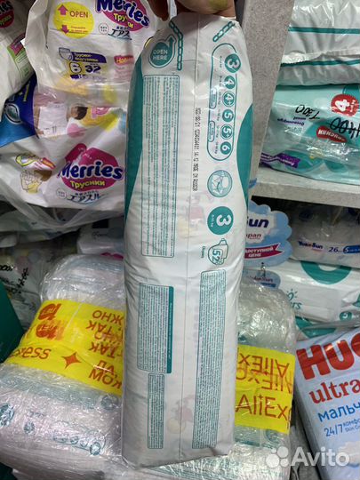 Подгузники Памперс