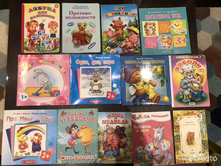 Детские книги