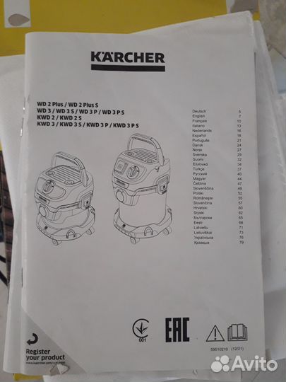 Пылесос Karcher wd 2 plus