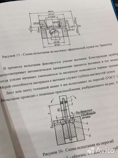 Ммрк Месяцева, и др. Контрольные задачи чертежи