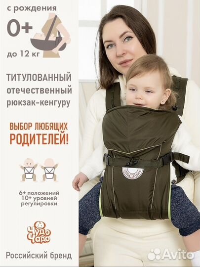 Эргорюкзак