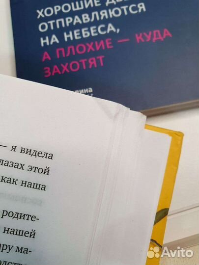 Чжен, Рапсон, Бардина, Доусон, Боуэн, Некрасов