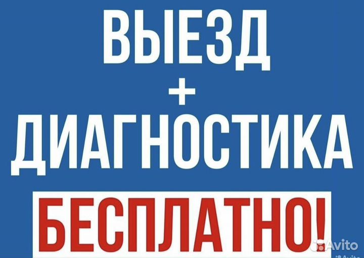 Ремонт компьютеров и ноутбуков у ваз на дому