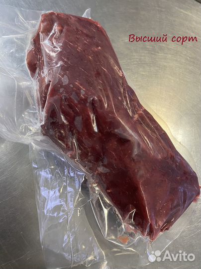 Мясо говядина без кости