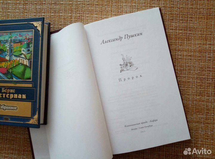 Великие поэты