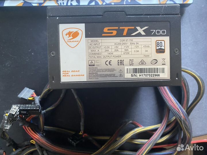 Блок питания 700w cougar