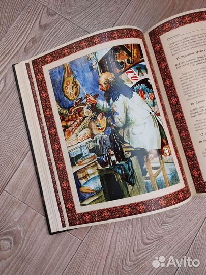 Книга рецептов