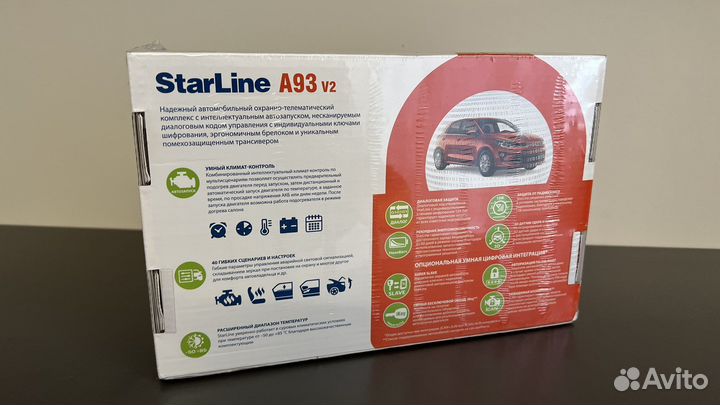 Сигнализация с автозапуском starline a93 v2