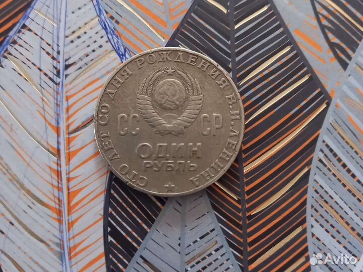 Монеты СССР