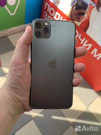 iPhone 11 Pro Max, 256 ГБ