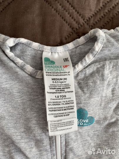 Пеленка кокон I love to dream серая