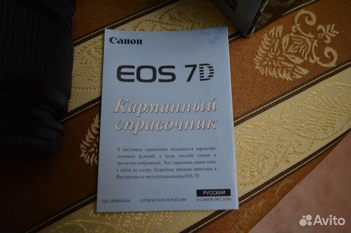 Canon 7D body