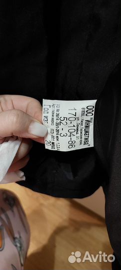 Куртка кожаная сотрудника мвд новая