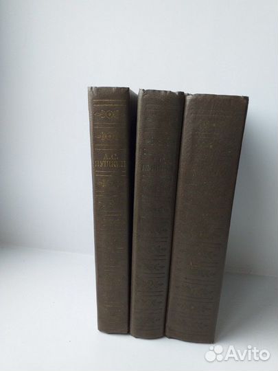 Пушкин А.С. собрание сочинений