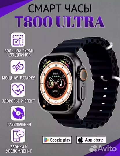 SMART watch ultra смарт часы