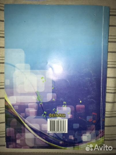 Волшебные звуки фортепиано 5-7 класс