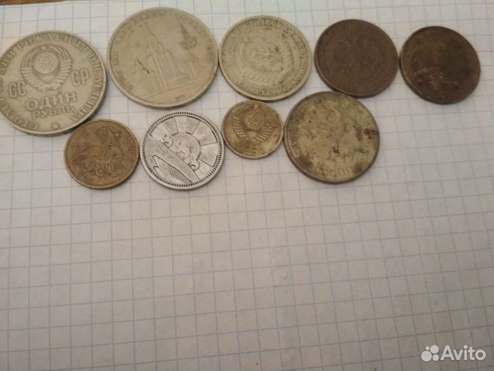 СССР редкие монеты