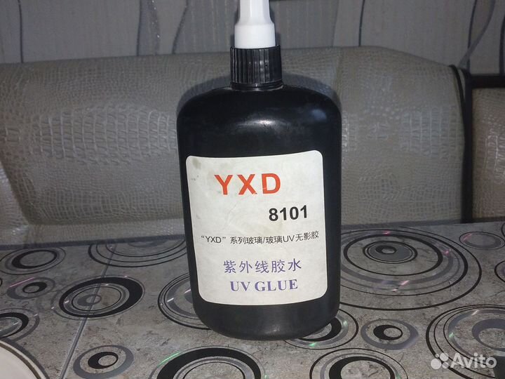 Ультрафиолетовый клей