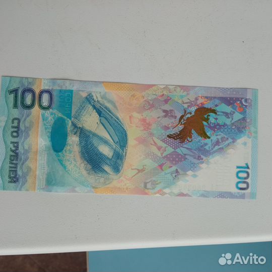 Банкнота серии аа футбол 2018