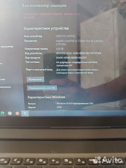 Lenovo ideapad 310 15ikb 12gb