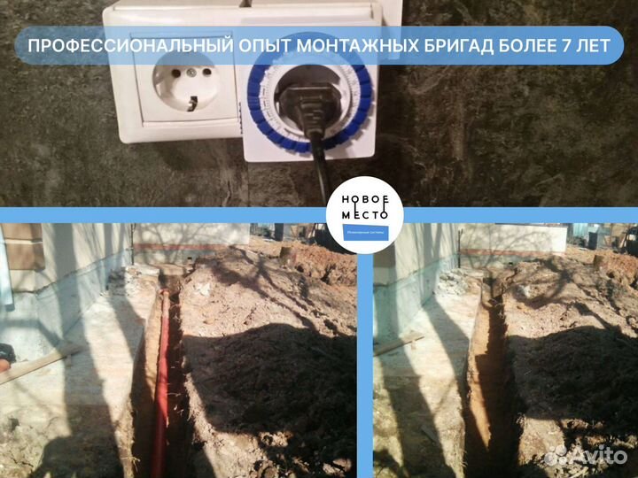 Септик, автономная канализация от 2 до 6 человек