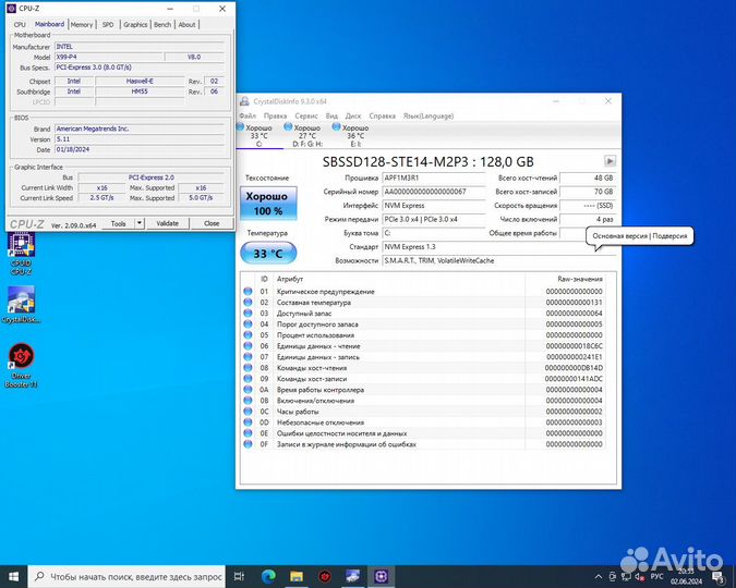 2680v3, GT 520, 16 гб ddr4, HDD/SSD 750/128 гб