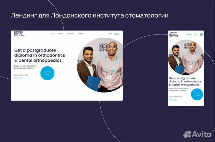 Веб-дизайнер создание дизайна сайта