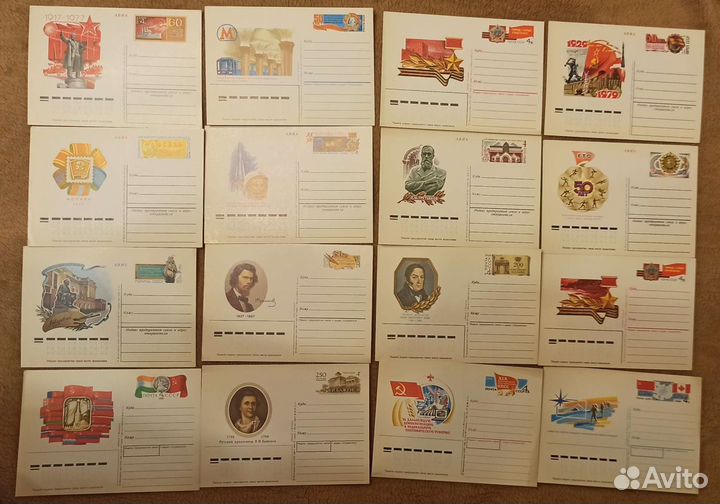 Почтовые карточки СССР