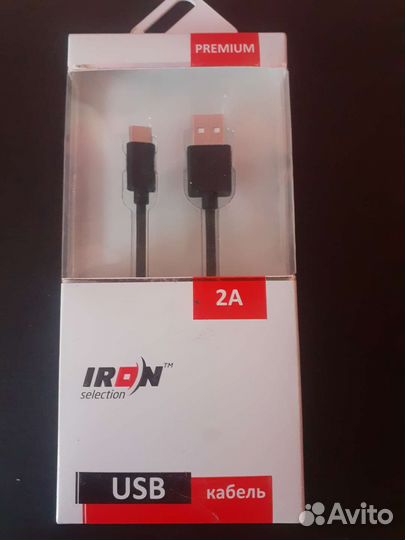 Кабель USB Type-C iron premium 2A