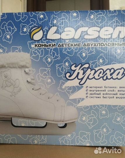 Коньки детские двухполозные 30 размер