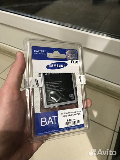 Аккумуляторы для телефонов Samsung