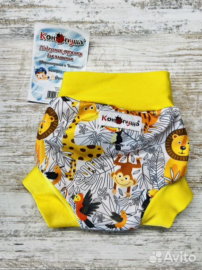 Плавки (трусики) детские для плавания