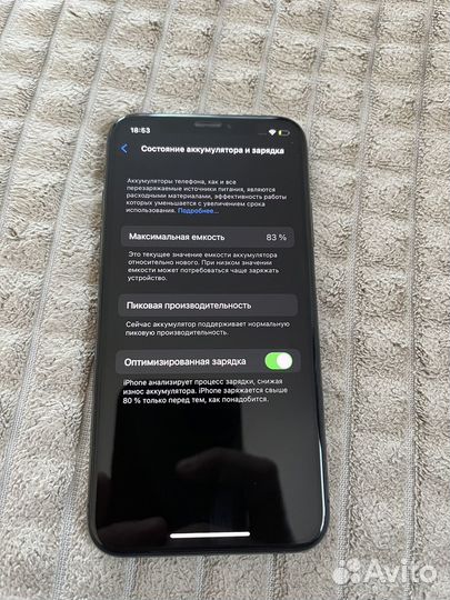 Телефон iPhone 10