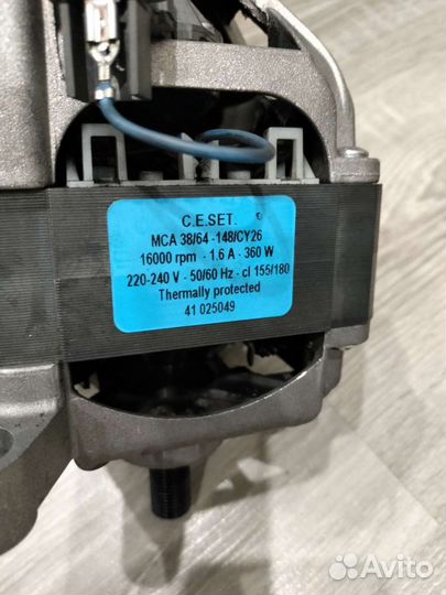 Двигататель стиральной машины