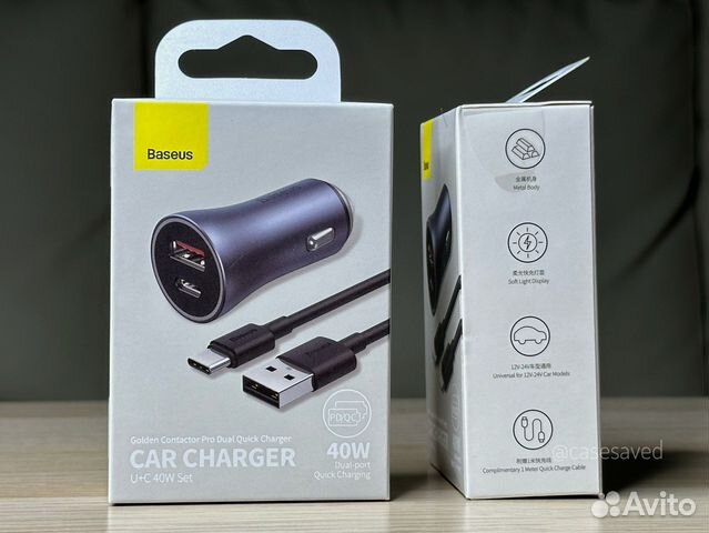 Зарядное устройство Baseus 40W C+A с кабелем C-A