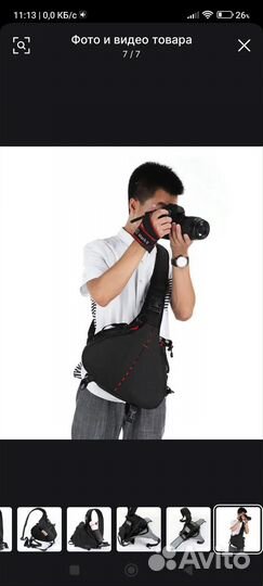 Сумка для фотоаппарата